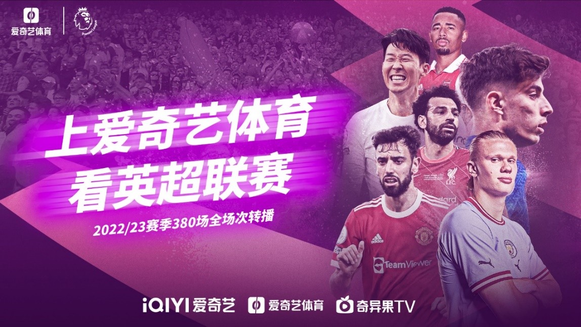 策略上的失