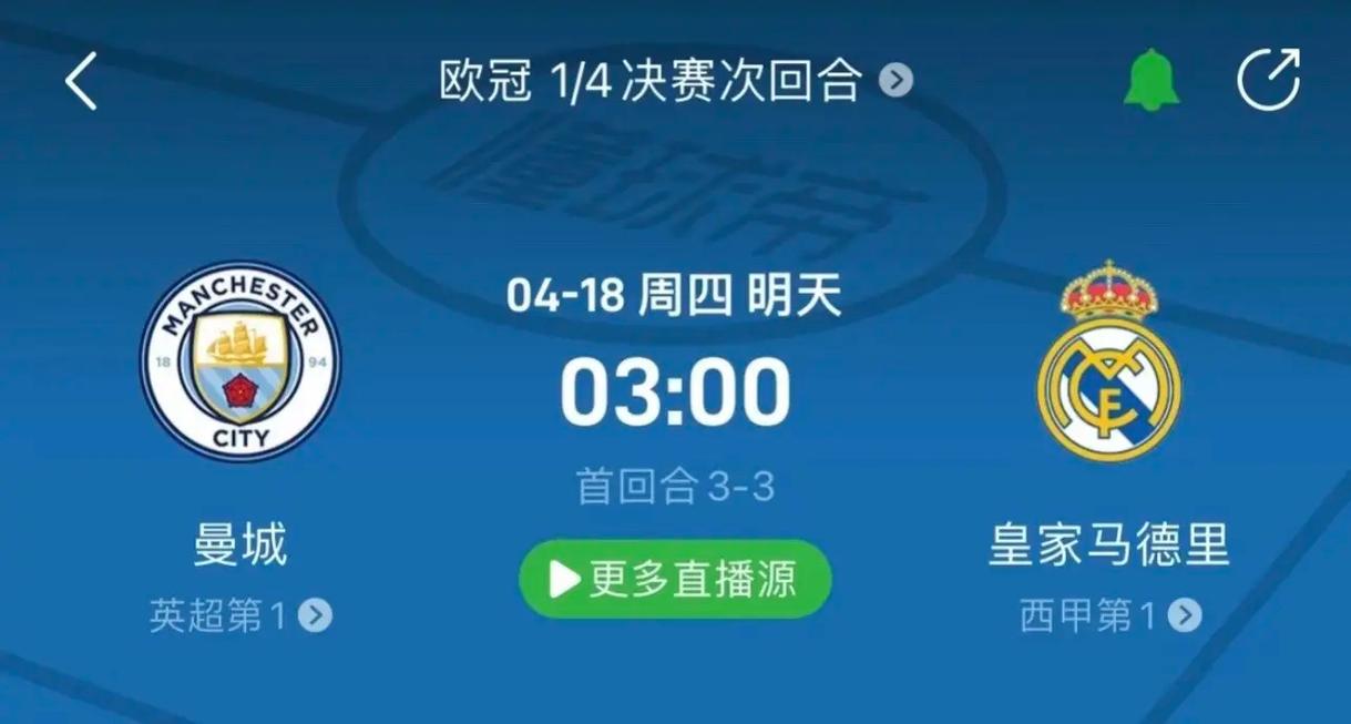莱万多夫斯
