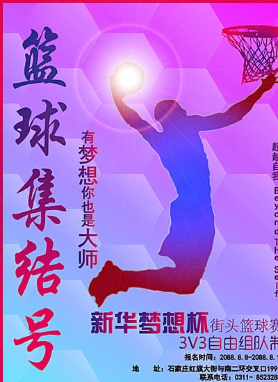 必须在技战