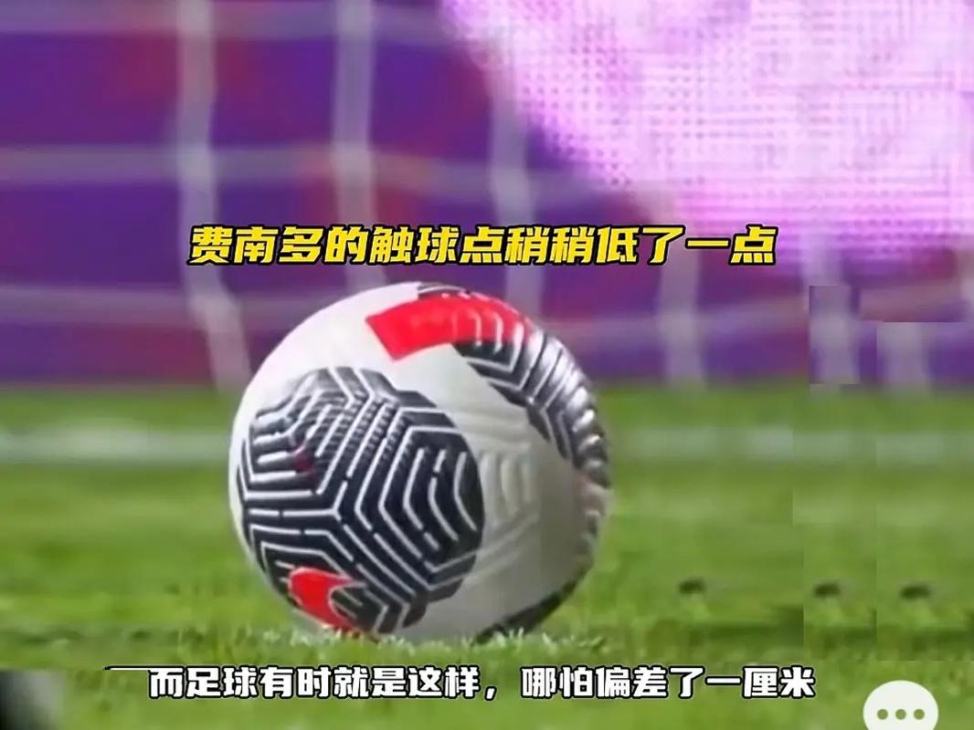 这场比赛清