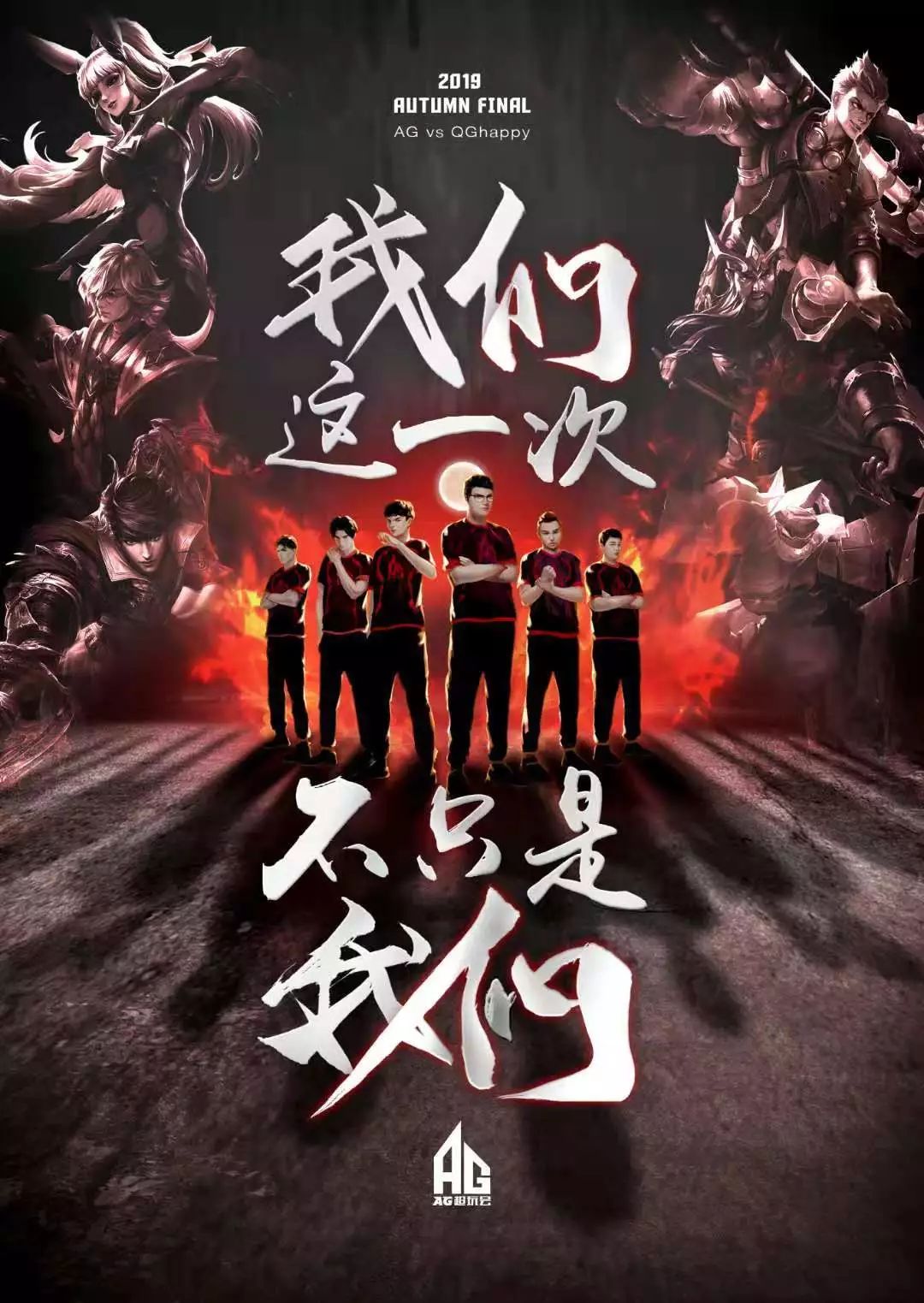 经验的积累